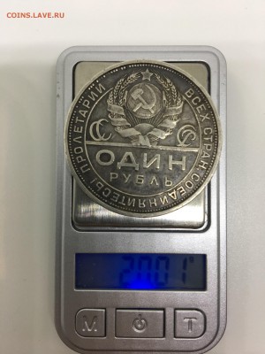 1 рубль 1924 П.Л Квадратные окна - IMG_2595.JPG