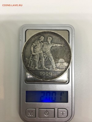 1 рубль 1924 П.Л Квадратные окна - IMG_2594.JPG