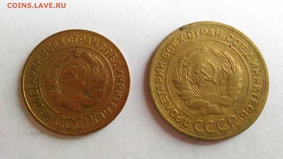 1к,2к,3к,5к, 1928 набором до 09.04., 22.00 мск - 3к,5к 1928 Р
