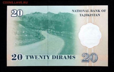 Таджикистан 20 дирам 1999 unc до 13.04.17. 22:00 мск - 1