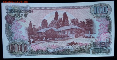 Северная Корея 100 вон 1978  unc до 13.04.17. 22:00 мск - 1