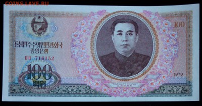Северная Корея 100 вон 1978  unc до 13.04.17. 22:00 мск - 2
