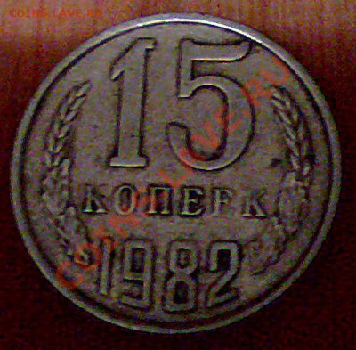 15 нашки - 08022011098