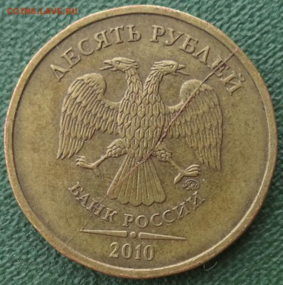 Варианты расколов 10 рублей 2009-2010 год - 10 р 10 7.JPG