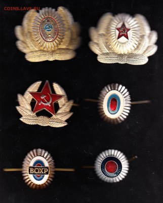 Кокарды 6шт - 26