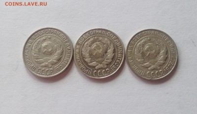 10 копеек 1927г.-3шт(Ф6,7,10) , до 14.04.17г. - 1027-27-3