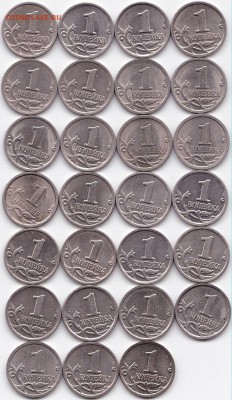 Погодовка 1коп 1997-09СП и М +14М до 14.04.17. 22-30 Мск - Погодовка 1коп 1997-09СП и М +14М