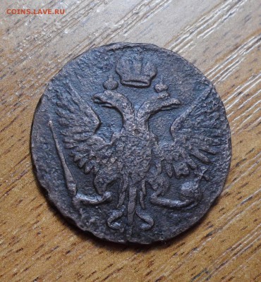 Денга 1743г. 15перьев. - 025.JPG