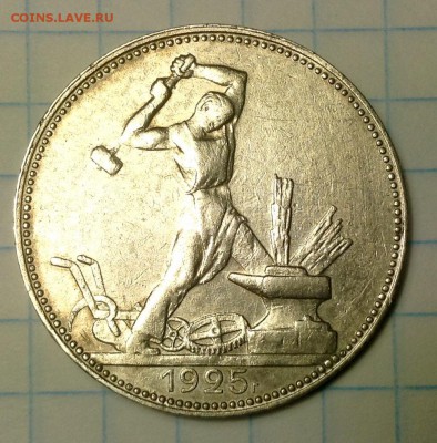 ПОЛТИННИК 1925 г. ГУРТ  1924 до 11.04-22.00.00 - image