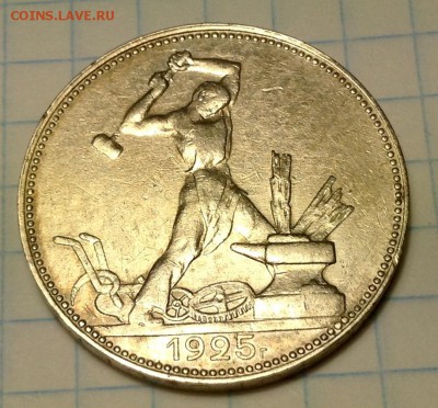ПОЛТИННИК 1925 г. ГУРТ  1924 до 11.04-22.00.00 - image-3