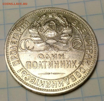 ПОЛТИННИК 1925 г. ГУРТ  1924 до 11.04-22.00.00 - image-2