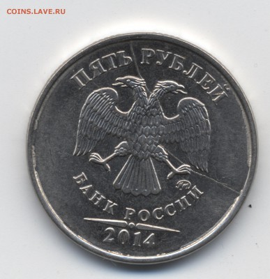 5 р. 2014 раскол - 5 РАССКОЛ