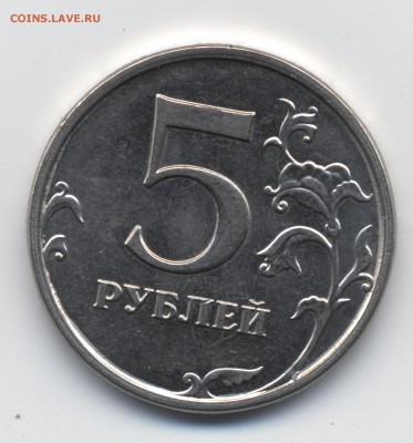 5 р. 2014 раскол - 5 расскол 1