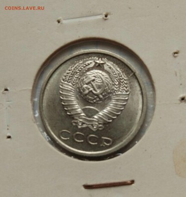 20 копеек 1967 г  НЕ ПЛОХАЯ - WAEj2QiEUgo