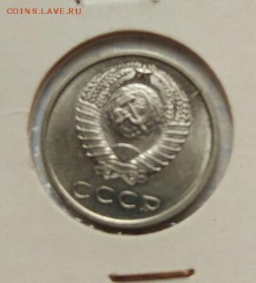 20 копеек 1967 г  НЕ ПЛОХАЯ - VkK3k2o4KpU