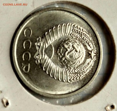 20 копеек 1967 г  НЕ ПЛОХАЯ - FIlyk7zSYAc