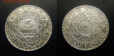 ФРАНЦ. МАРОККО 5 франков (1933-1352) до 11.04 (22.00) - Франц. Марокко – 5 франков (1933-(1352)) (Ag) №1