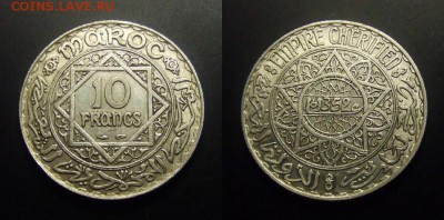 ФРАНЦ. МАРОККО 10 франков (1933-1352) до 11.04 (22.00) - Франц. Марокко – 10 франков (1933-(1352)) (Ag) №2