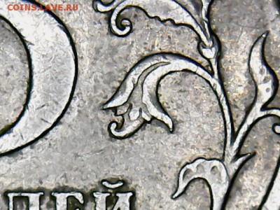 5 коп.1997 С-П-интересная.  2.2 или 1.3 - 5 руб.2009 С-П(1-4)