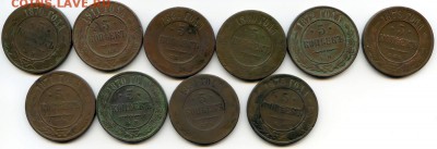 5 копеек медь (10шт) - 5к медь