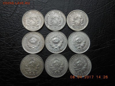 10-копеек 1921г-1930г 9шт. - DSCN8904