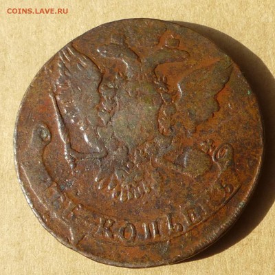 5 копеек 1760, НИЗКИЙ старт, есть БЛИЦ, до 14.04.2017г - P1110623.JPG