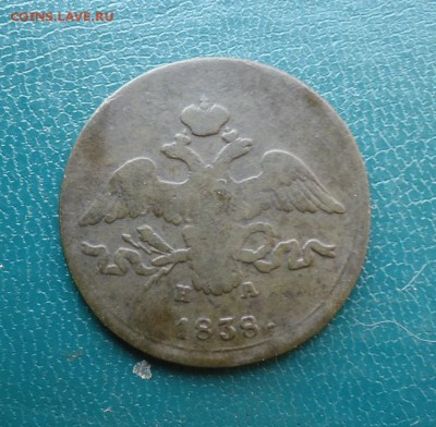 Полушка 1858 год. копейки 1832,35,37. 2 копейки 1838год. - DSC09296.JPG