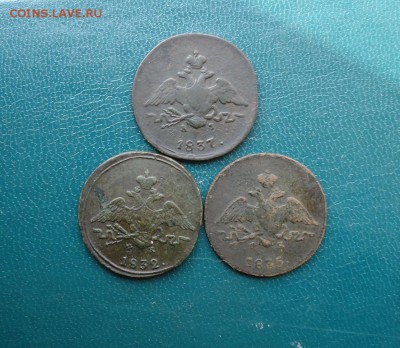 Полушка 1858 год. копейки 1832,35,37. 2 копейки 1838год. - DSC09292.JPG
