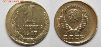 1 копейка 1987 год, двойной удар? - 111