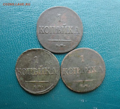 Полушка 1858 год. копейки 1832,35,37. 2 копейки 1838год. - DSC09291.JPG