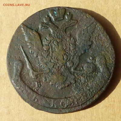 5 копеек 1769 ЕМ, НИЗКИЙ старт, есть БЛИЦ, до 14.04.2017г - P1110627.JPG