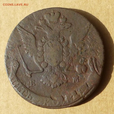5 копеек 1769 ЕМ, НИЗКИЙ старт, есть БЛИЦ, до 14.04.2017г - P1110629.JPG