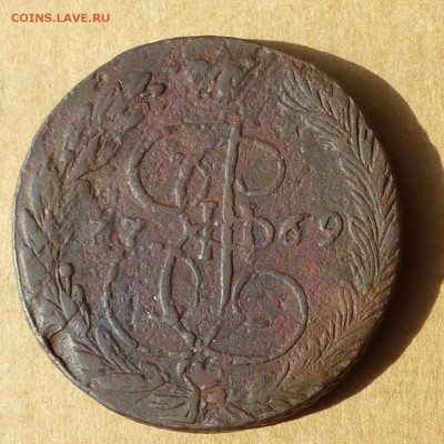 5 копеек 1769 ЕМ, НИЗКИЙ старт, есть БЛИЦ, до 14.04.2017г - P1110628.JPG