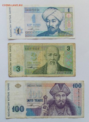 1,2,5,50 тыин,1,3,100 тенге Казахстан до 12.04 - Изображение 005