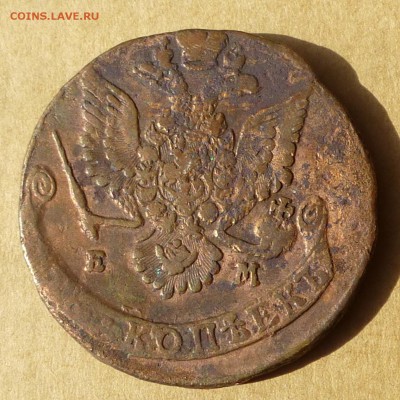 5 копеек 1780 ЕМ, НИЗКИЙ старт, есть БЛИЦ, до 14.04.2017г - P1110631.JPG