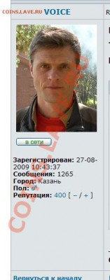 VOICE-400!!! - Безымянный1