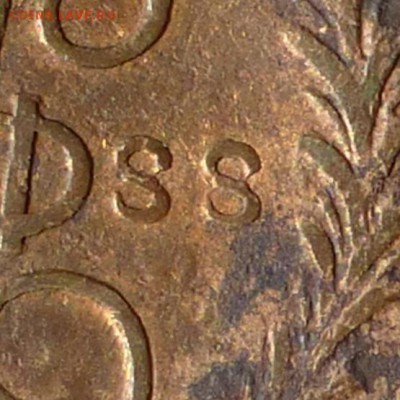 5 копеек 1788 ЕМ, дата 17SS, есть БЛИЦ, до 14.04.2017г - P1110632а.JPG