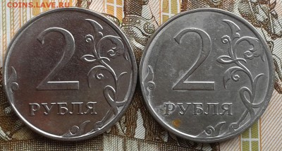 2 рубля 2014 -гальванопокрытие? - 20170408_084222