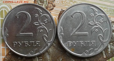 2 рубля 2014 -гальванопокрытие? - 20170408_084329