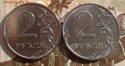 2 рубля 2014 -гальванопокрытие? - 20170408_085446