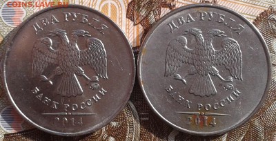 2 рубля 2014 -гальванопокрытие? - 20170408_085506