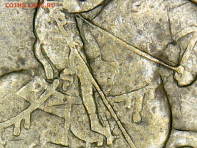 50 копеек 2005 С-П,шт.-? - 50 коп.2005(10)