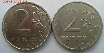 2 рубля 2014 -гальванопокрытие? - 20170407_163009