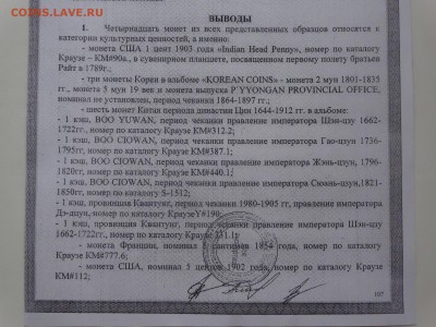 Таможне не обидно за Державу или что есть культурная ценност - DSC07301.JPG