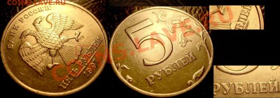 10коп. 2001г.М полный раскол. по10.02.11г.до21-00Москвы - DSC05490.JPG
