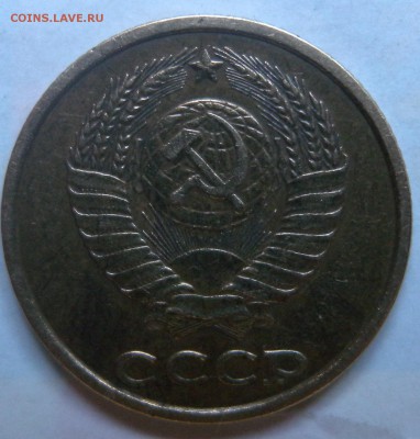 2 коп 1989г - DSCN3320.JPG