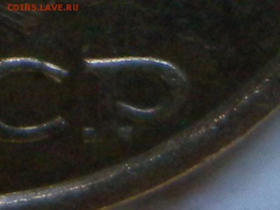 2 коп 1989г - RSCN3323.JPG