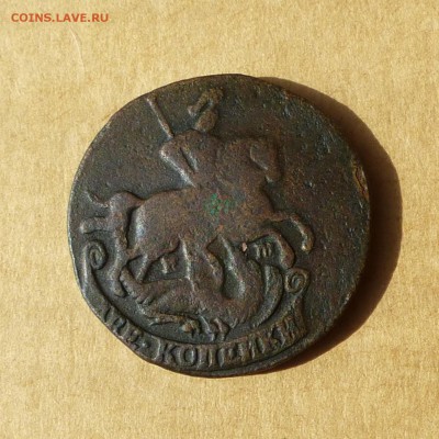 2 копейки 1763 ЕМ, НИЗКИЙ старт, есть БЛИЦ, до 14.04.2017г - P1110667.JPG