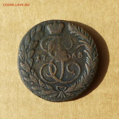2 копейки 1763 ЕМ, НИЗКИЙ старт, есть БЛИЦ, до 14.04.2017г - P1110666.JPG