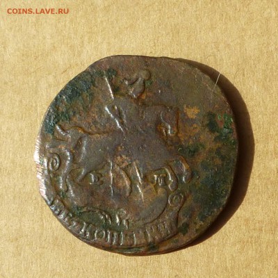 2 копейки 1772 ЕМ, НИЗКИЙ старт, есть БЛИЦ, до 14.04.2017г - P1110671.JPG